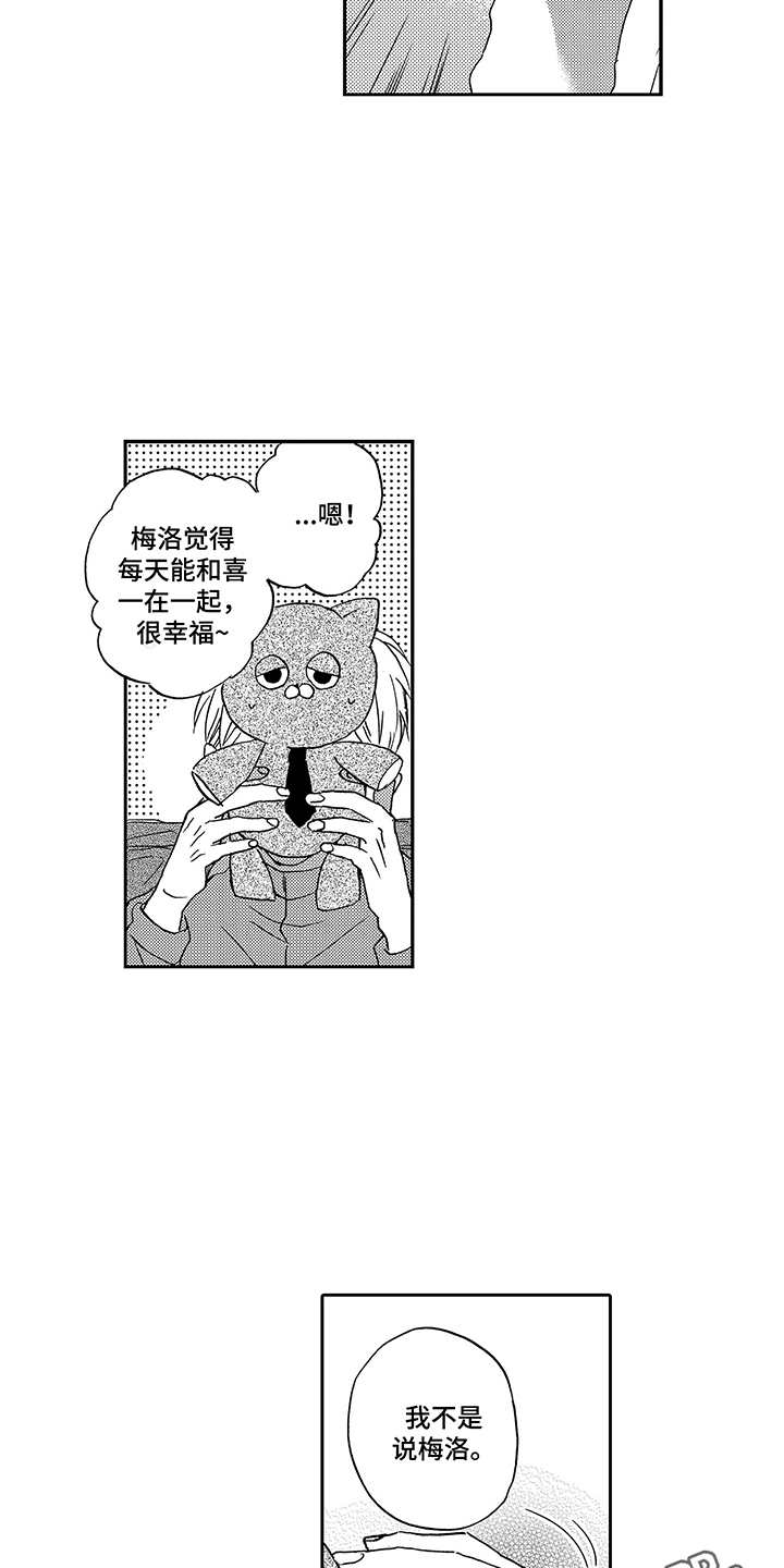 第13话9