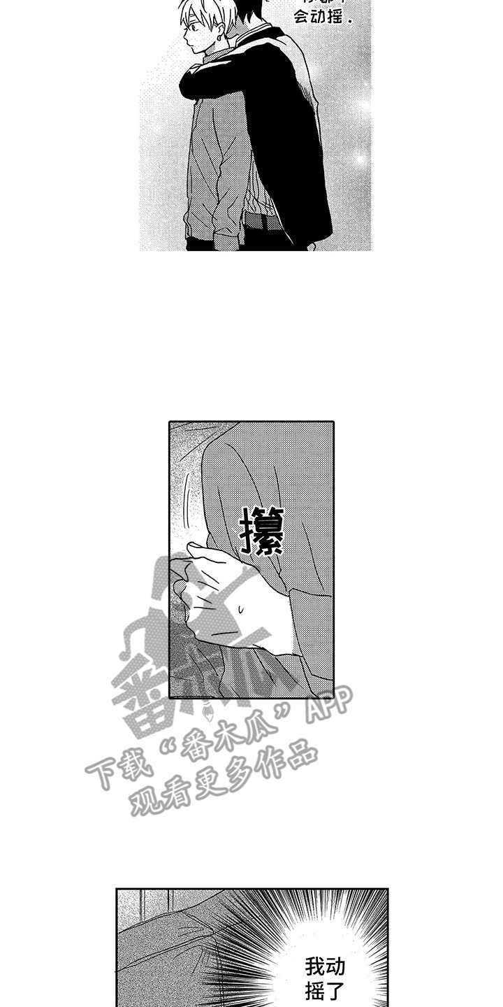 第11话11