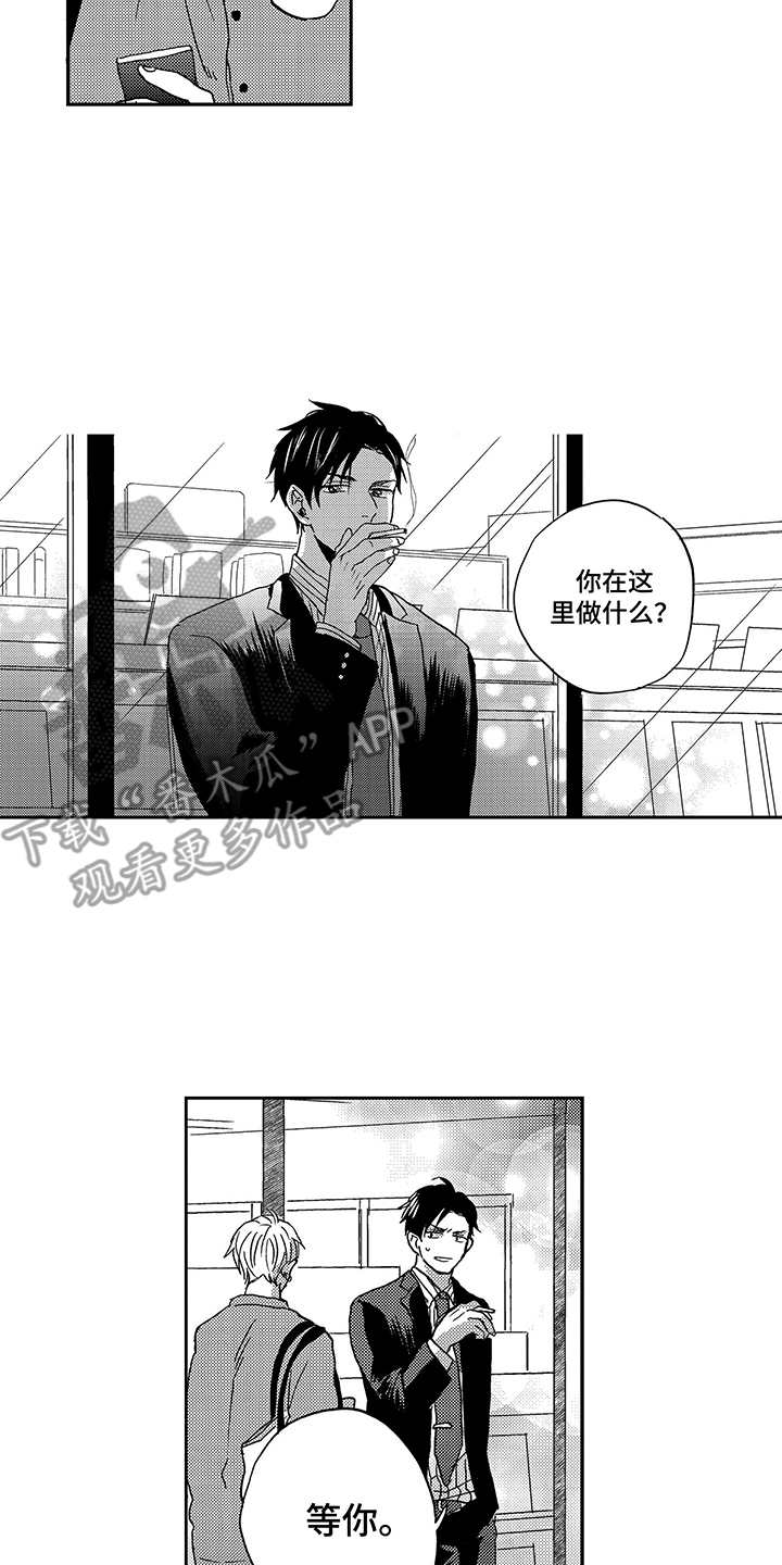 第10话1