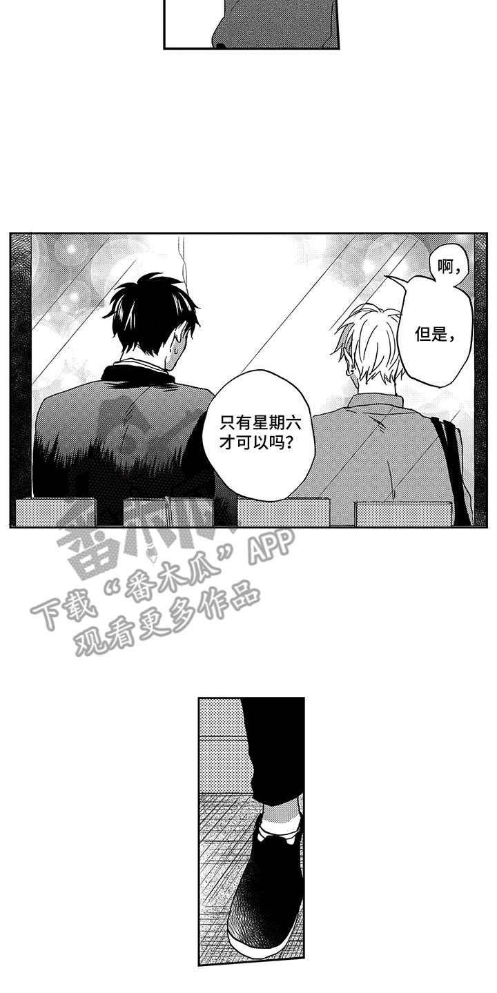 第10话5