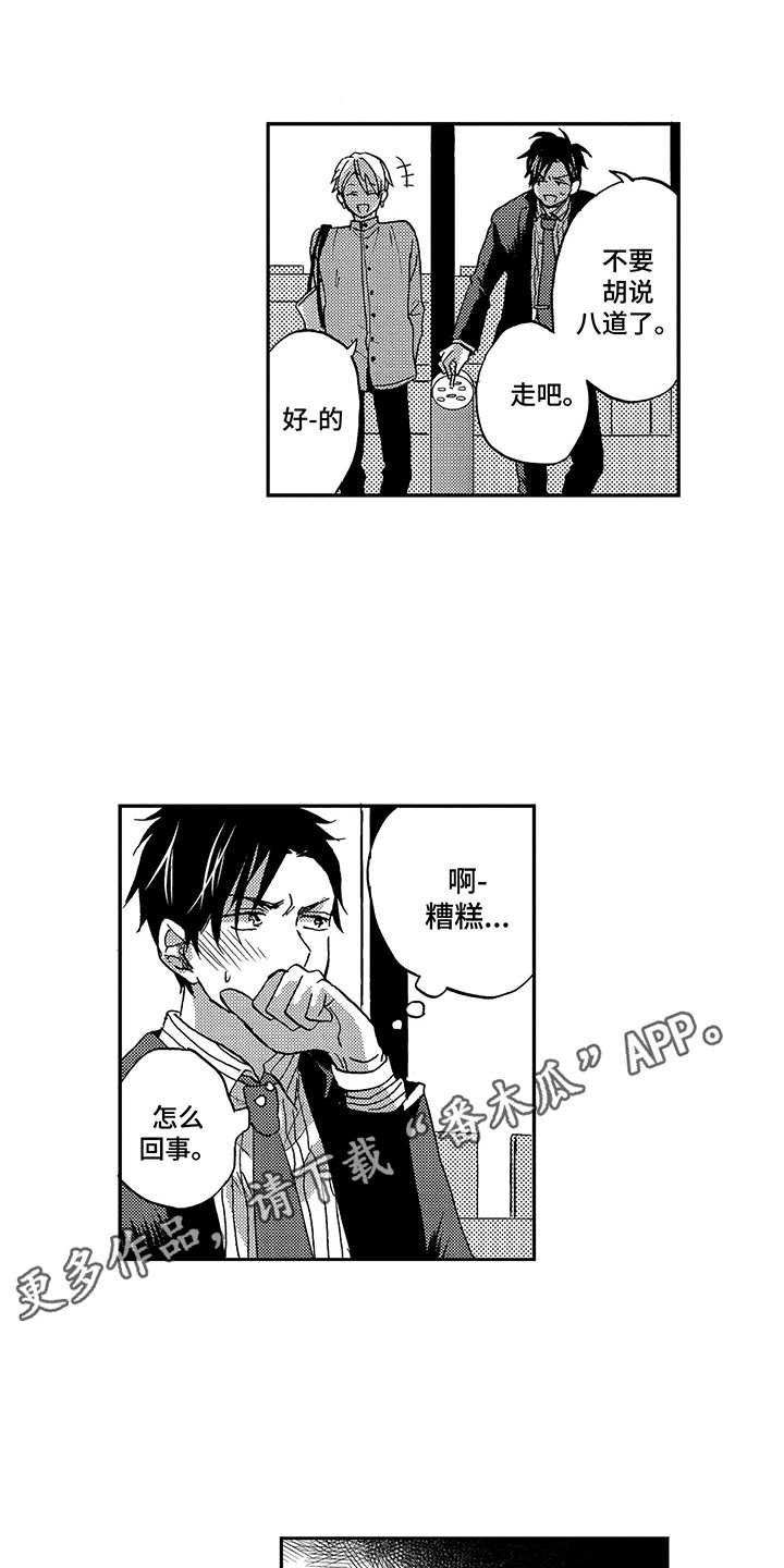 第10话7