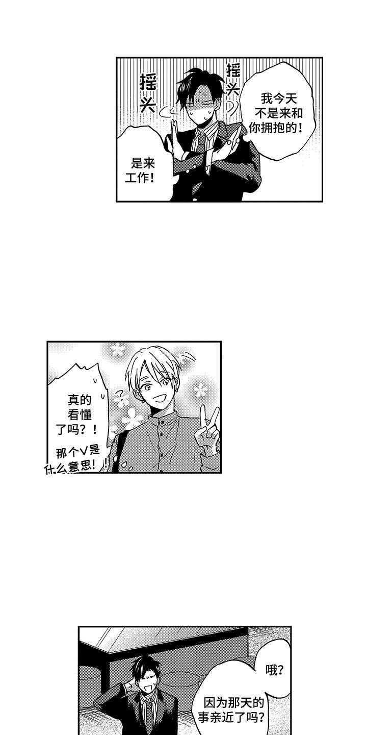 第9话0