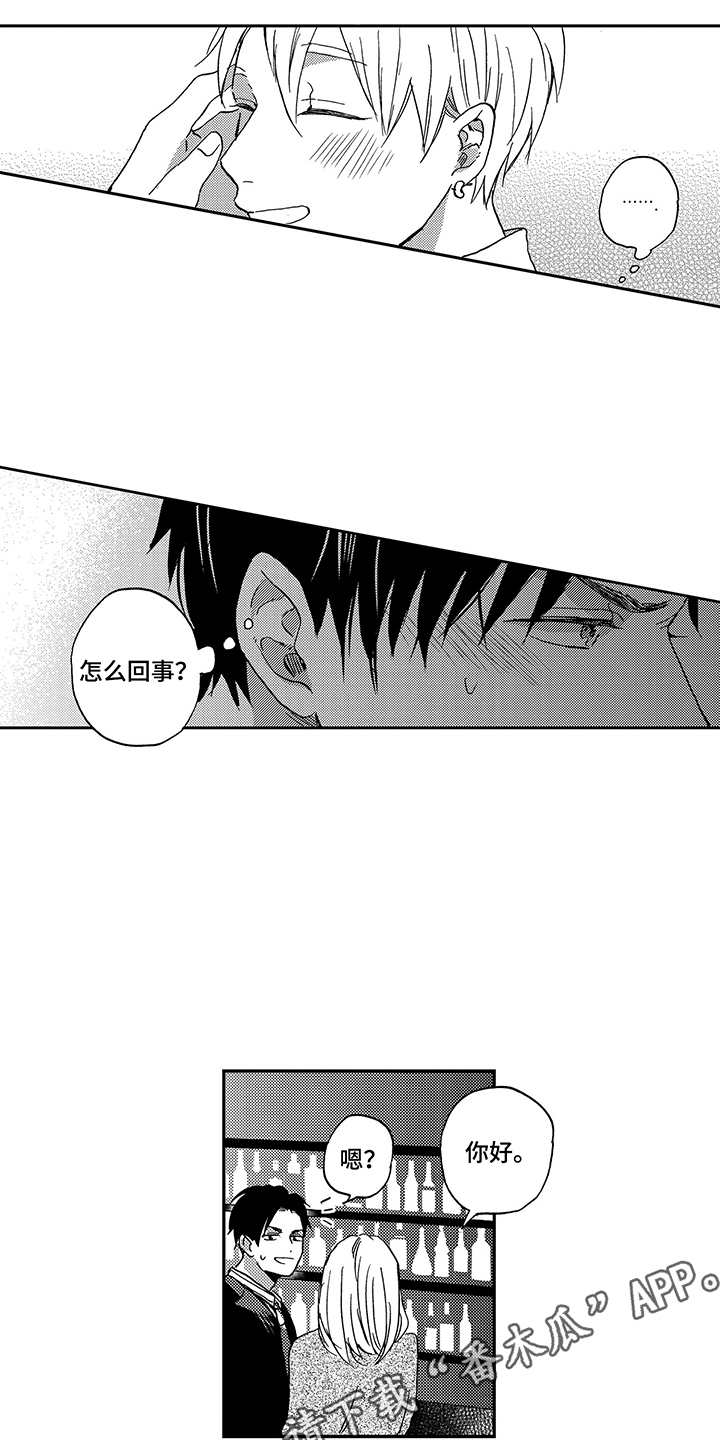 第9话10
