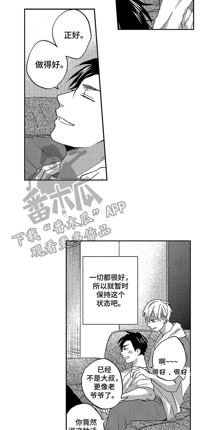 第8话1