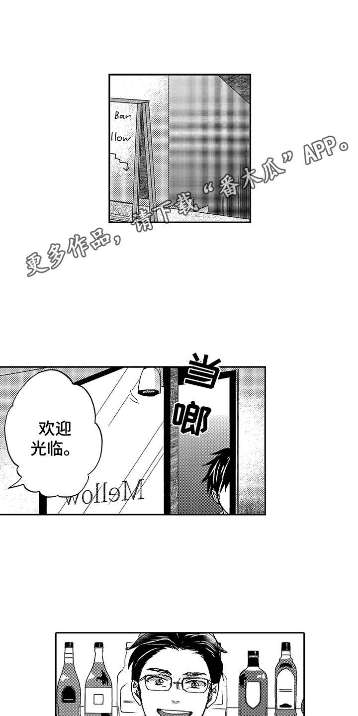 第8话10