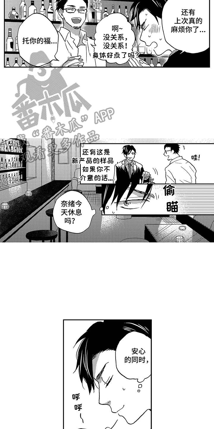 第8话12