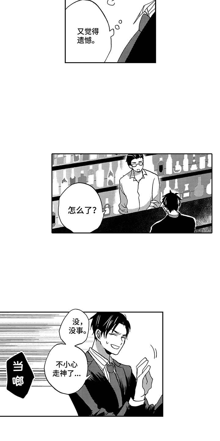 第8话13