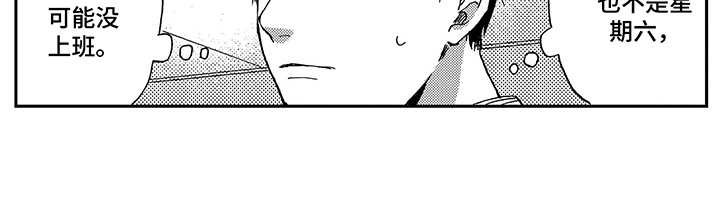 第8话9