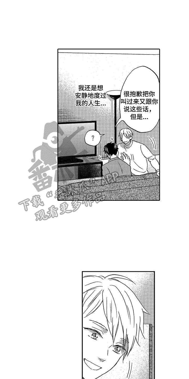 第6话12