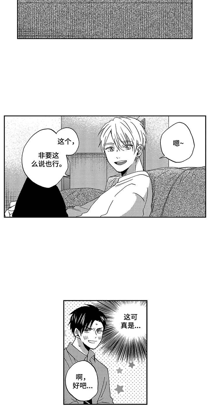 第6话15