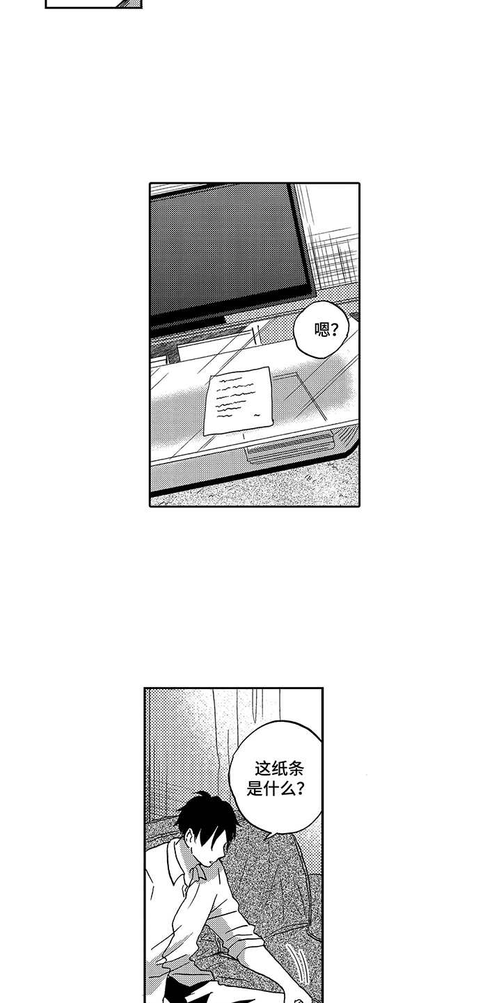 第6话4