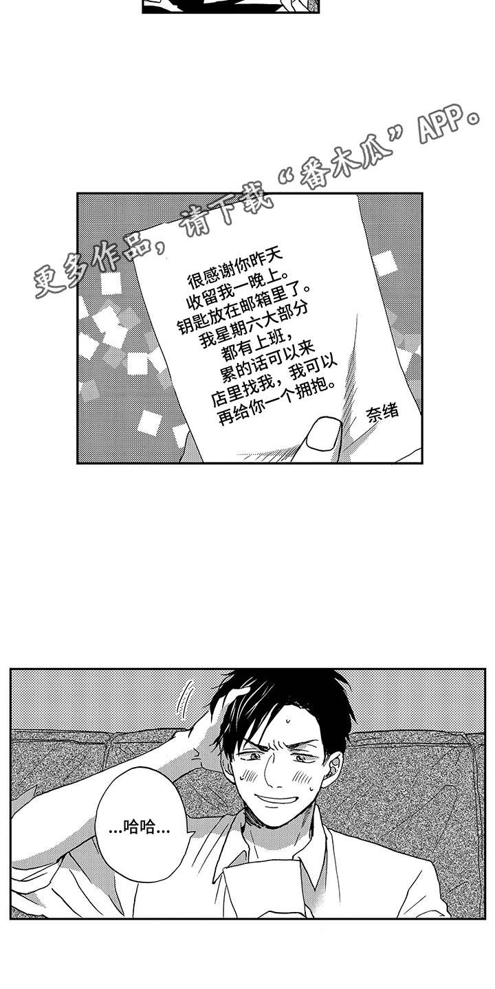 第6话5
