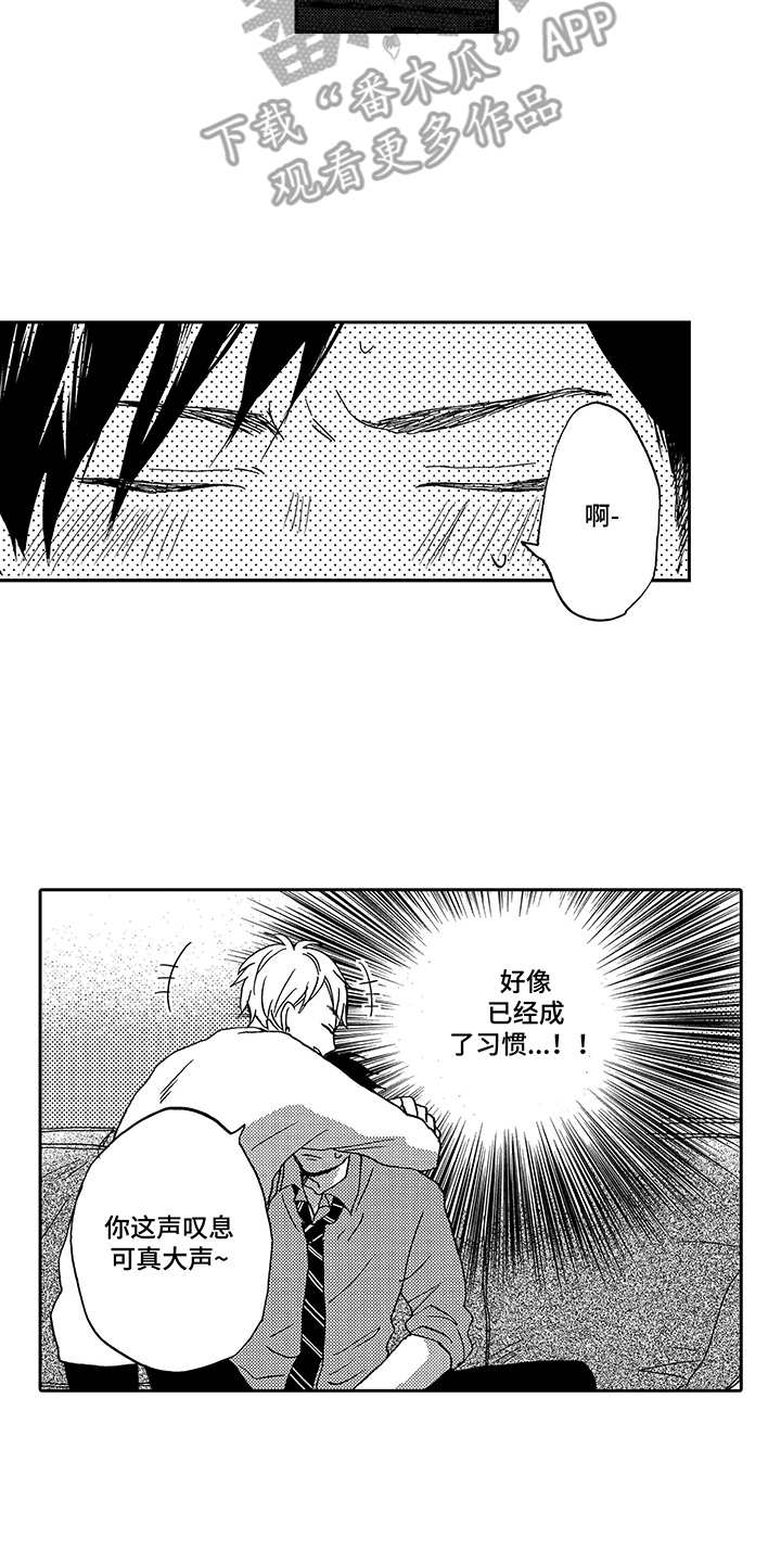 第6话8