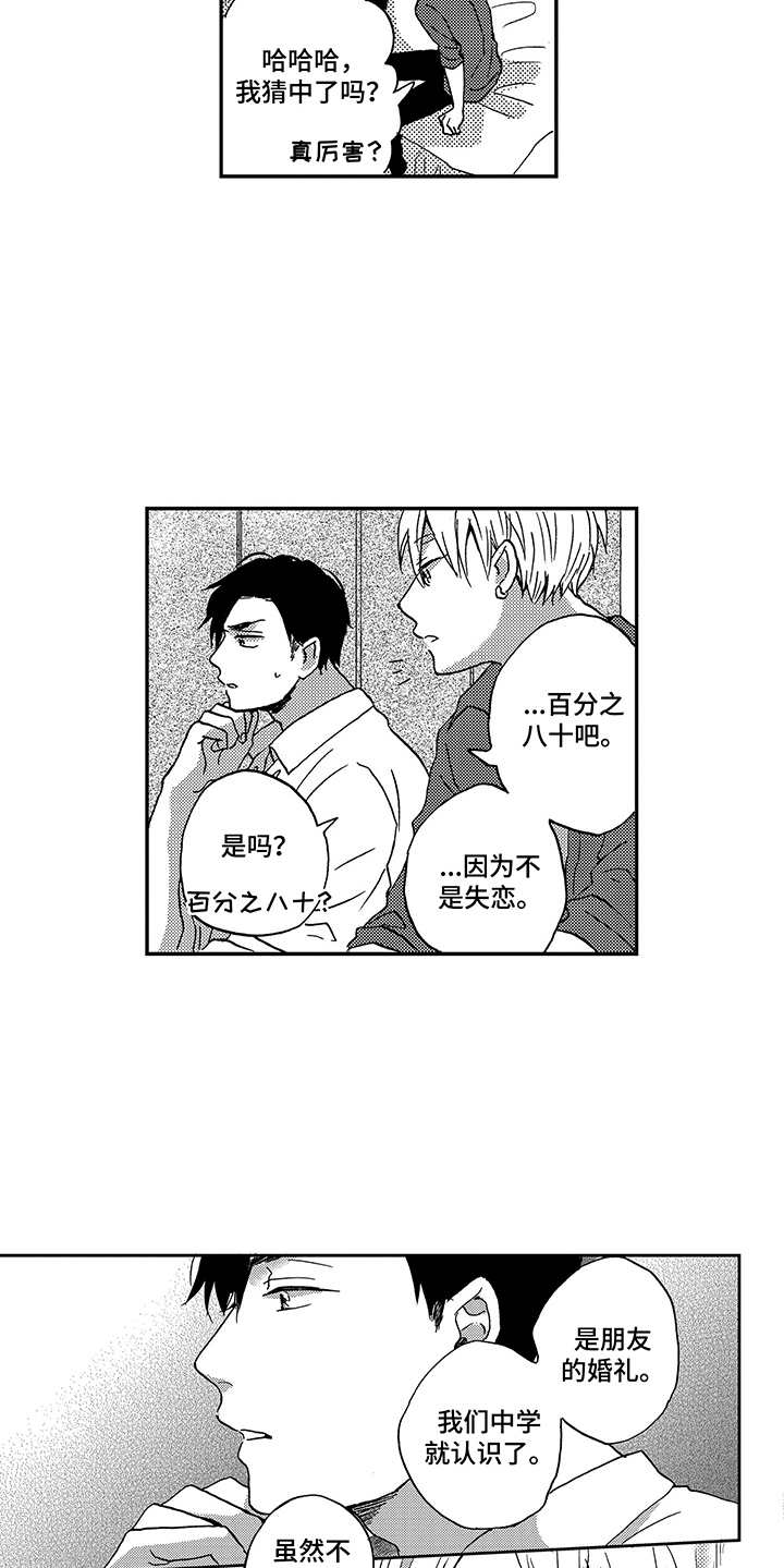 第4话10