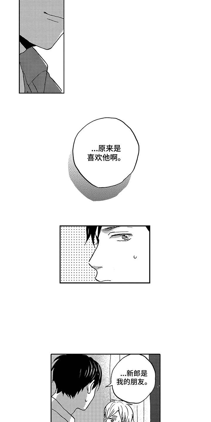 第4话12