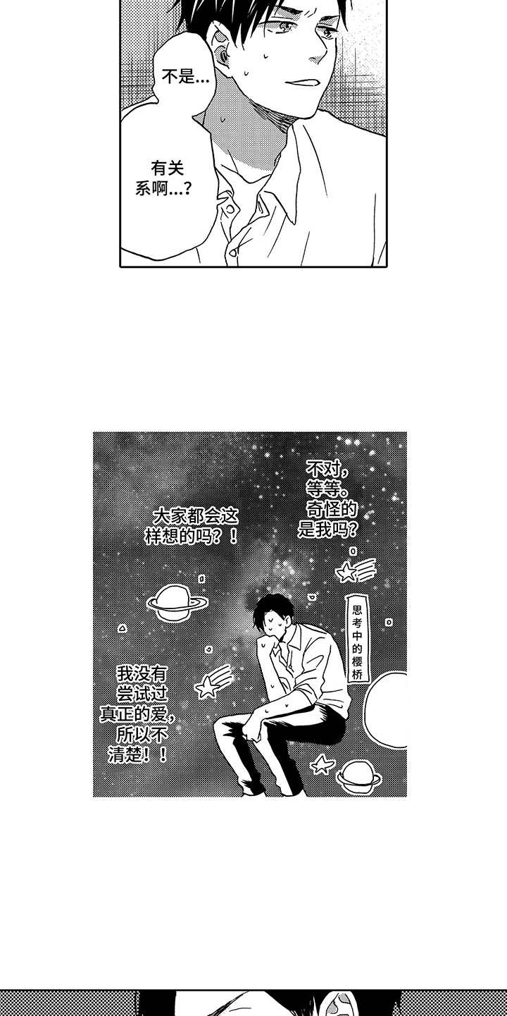 第4话14