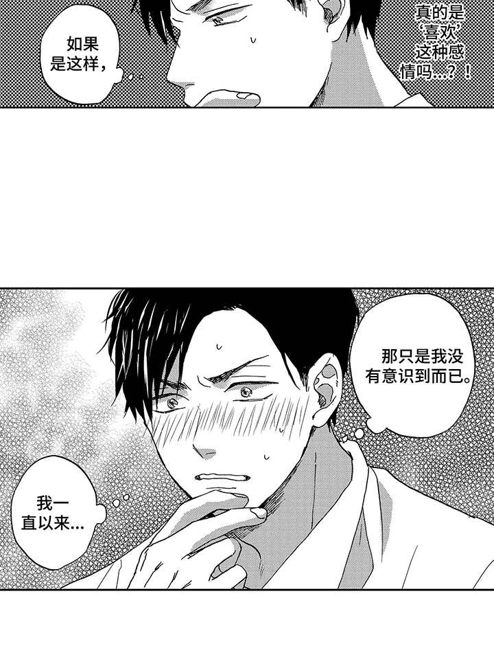 第4话15