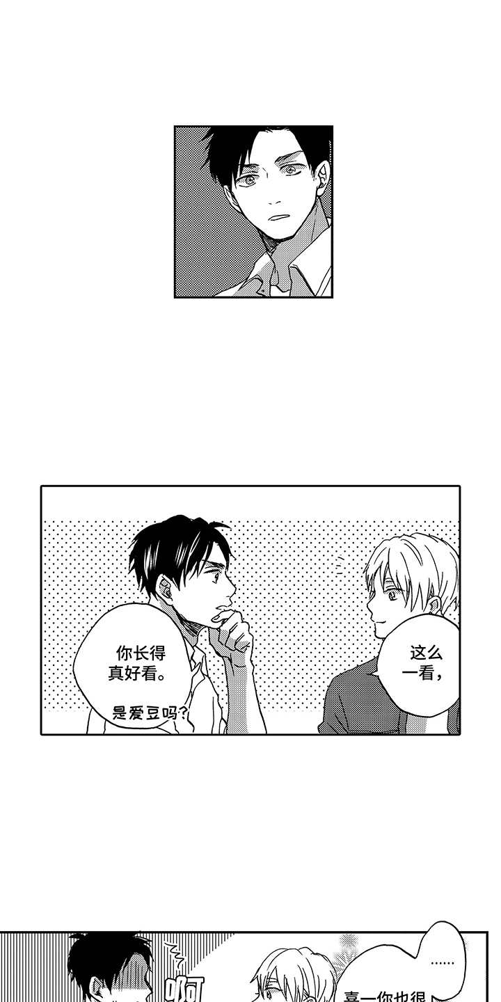 第4话5