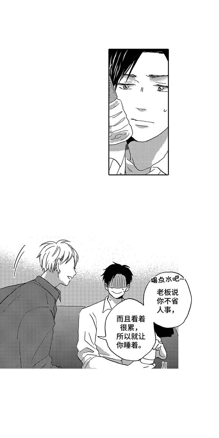 第3话0