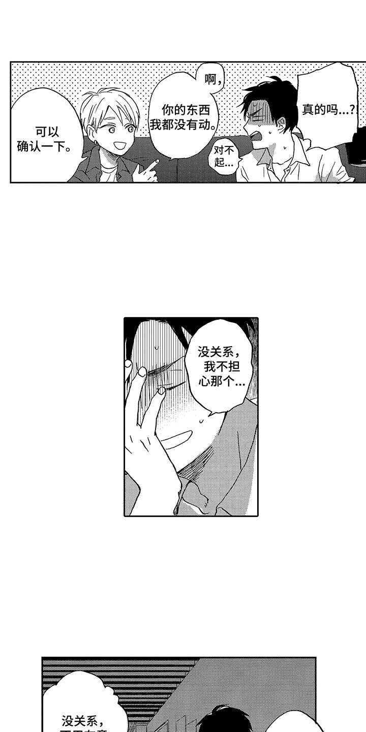第3话2