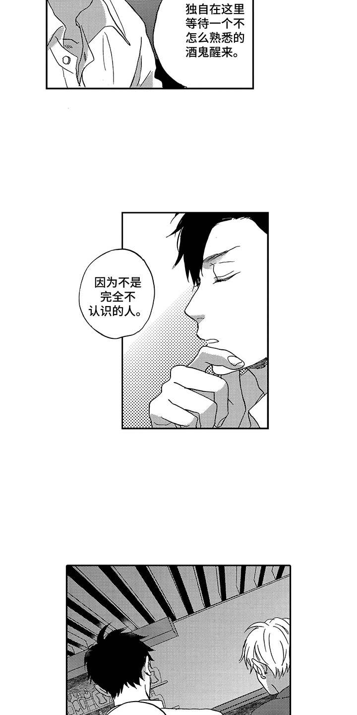 第3话8