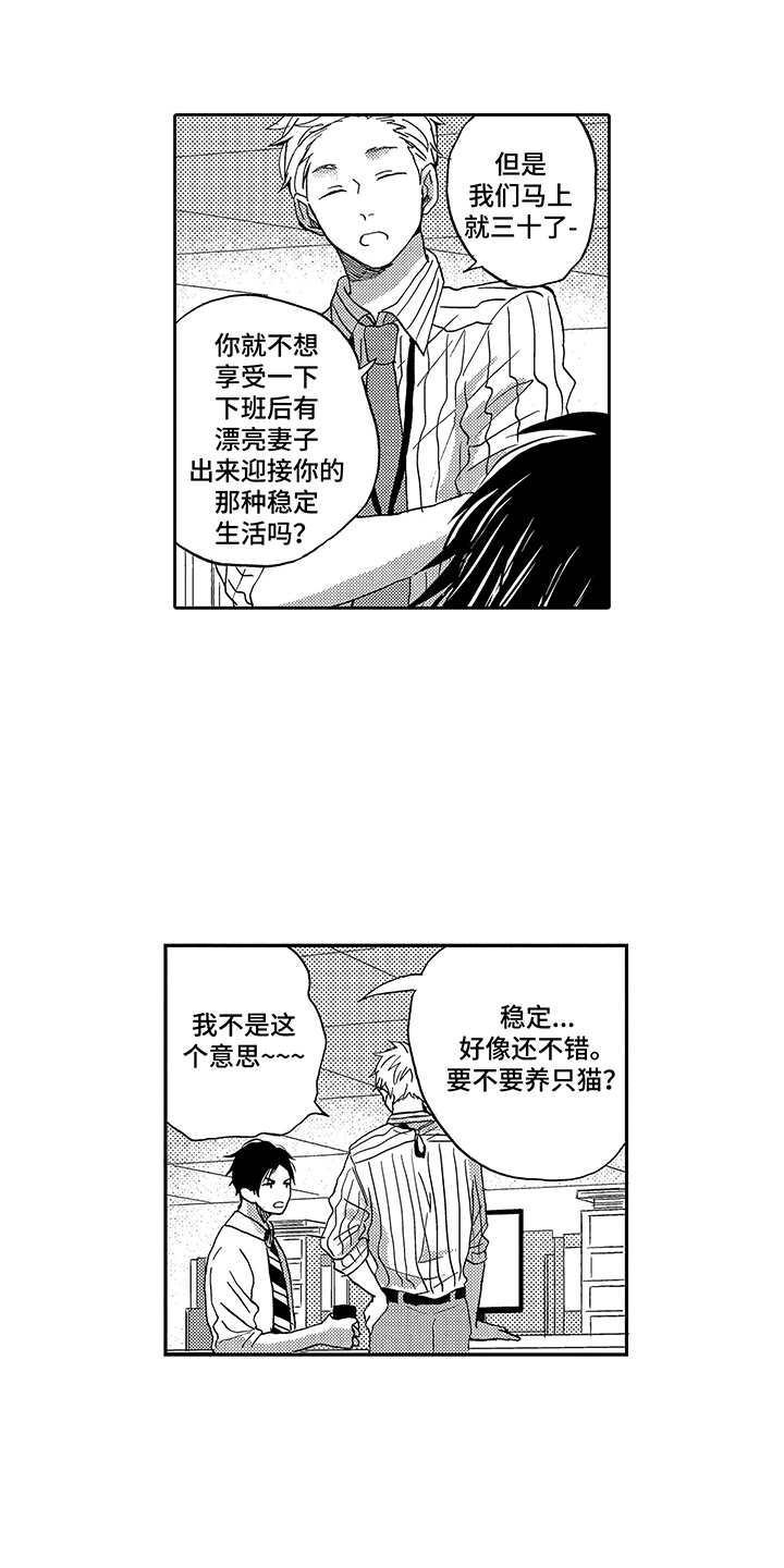 第2话0