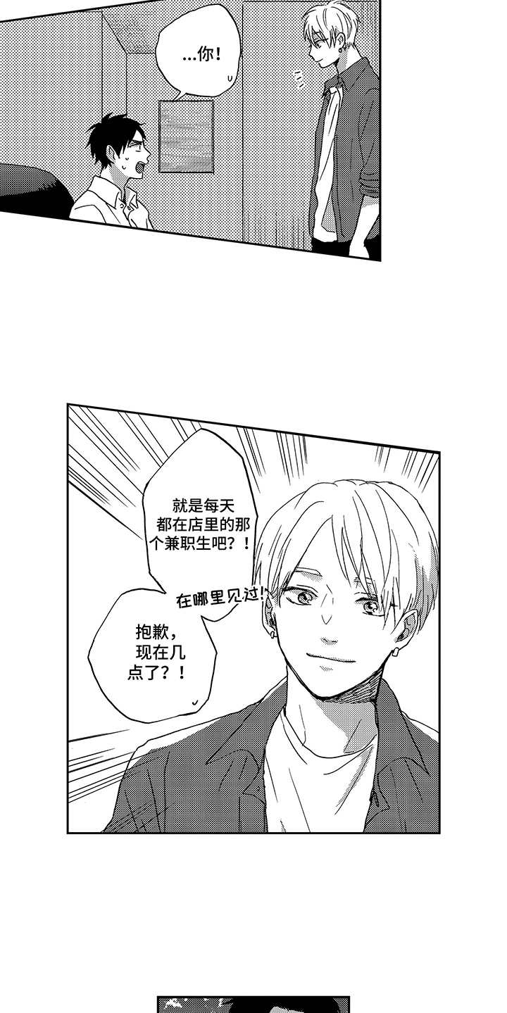 第2话14