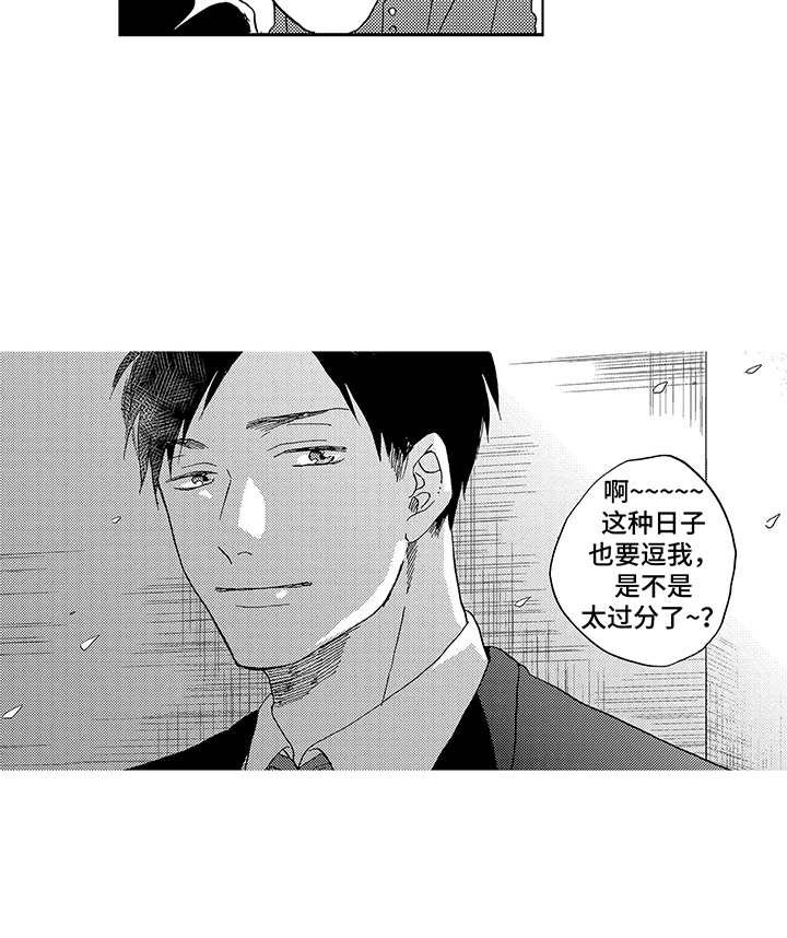 第2话5