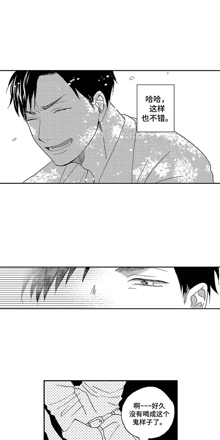 第1话1