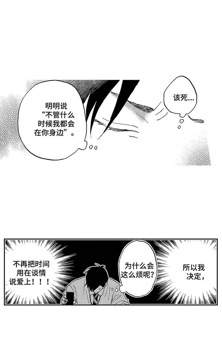 第1话14