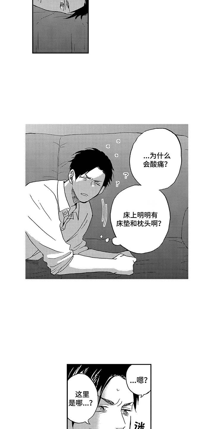 第1话3