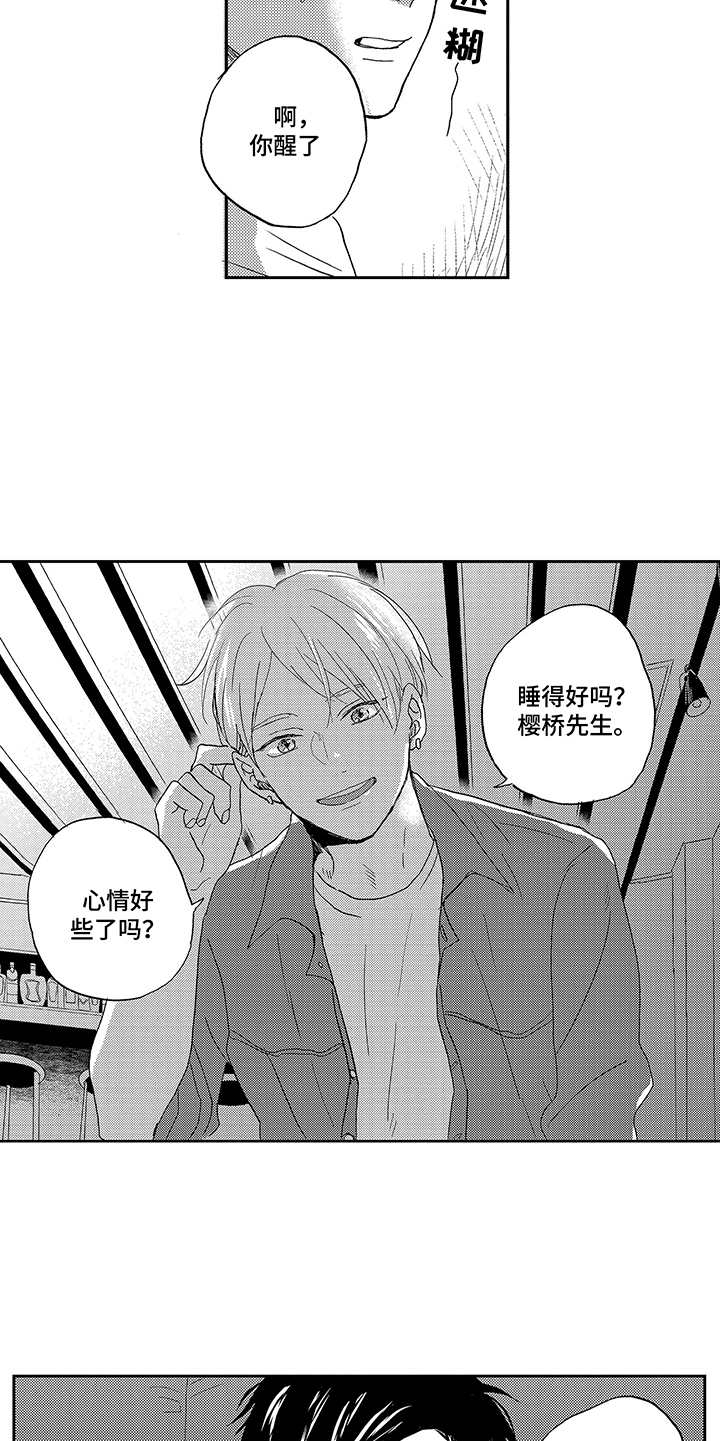 第1话4