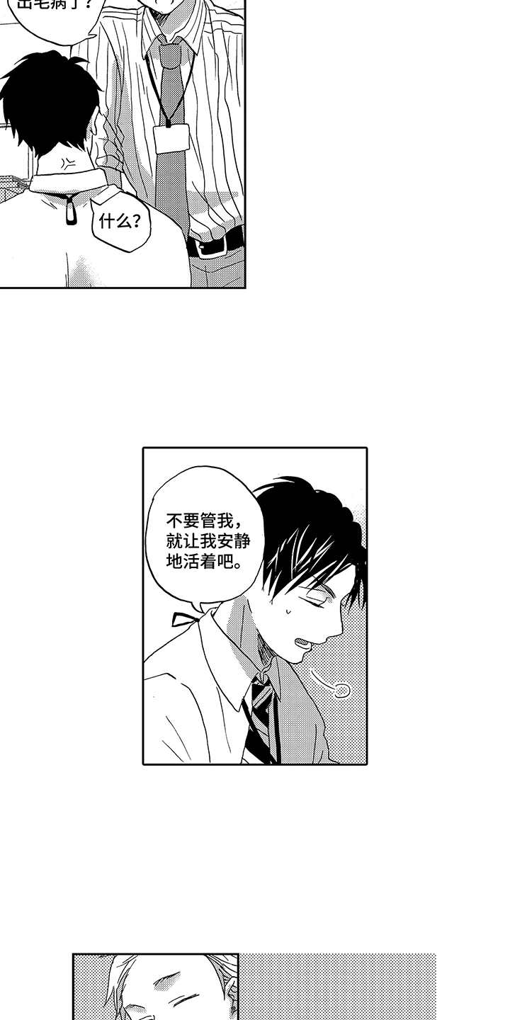 第1话9