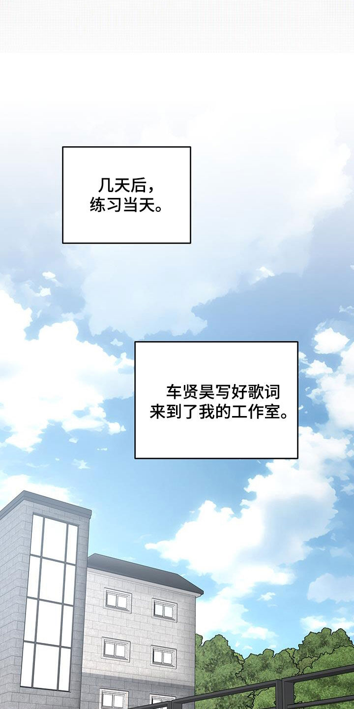 第39话5