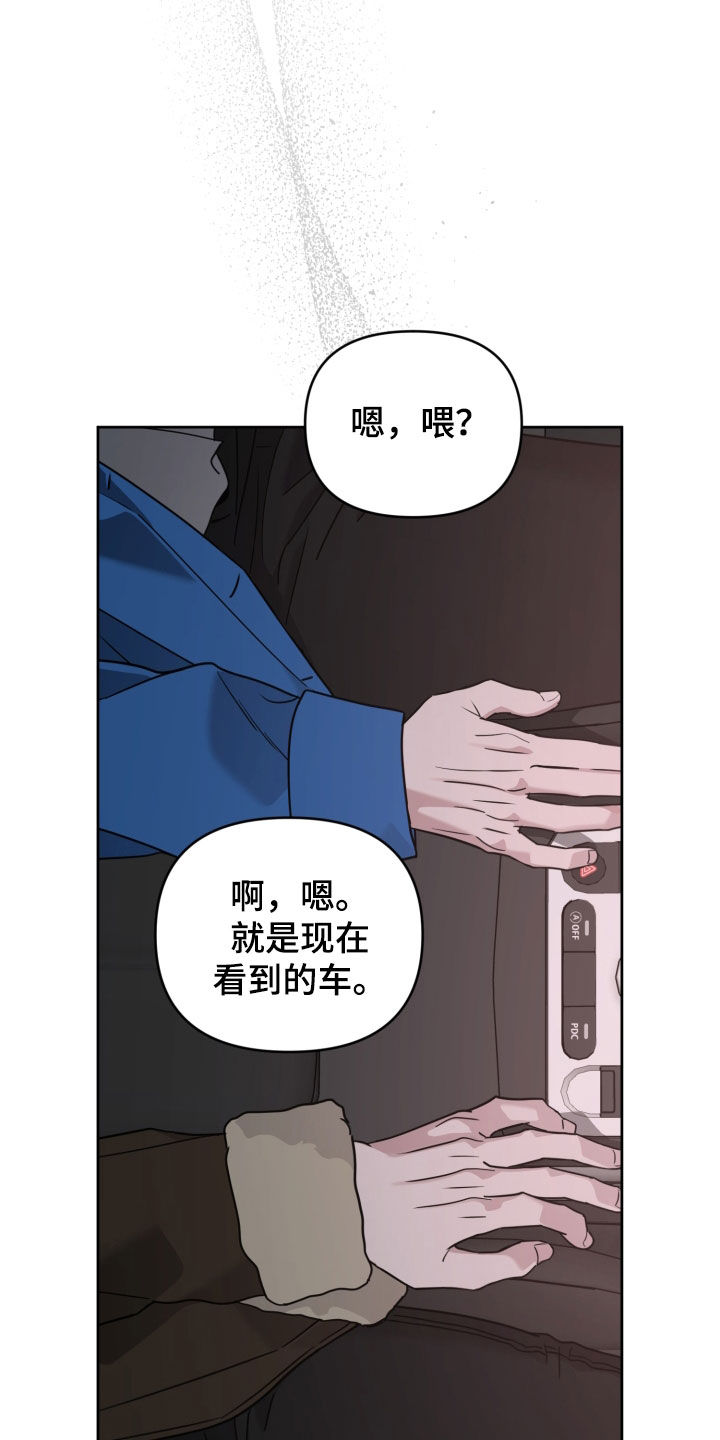 第69话27