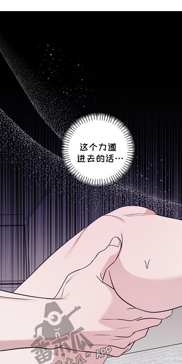 第45话8