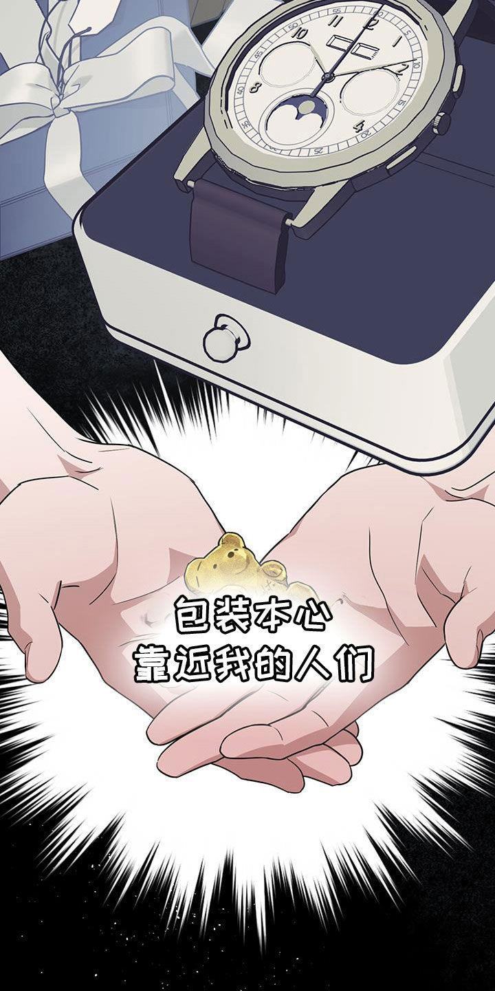 第44话27