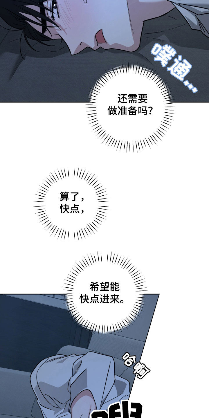 第61话6