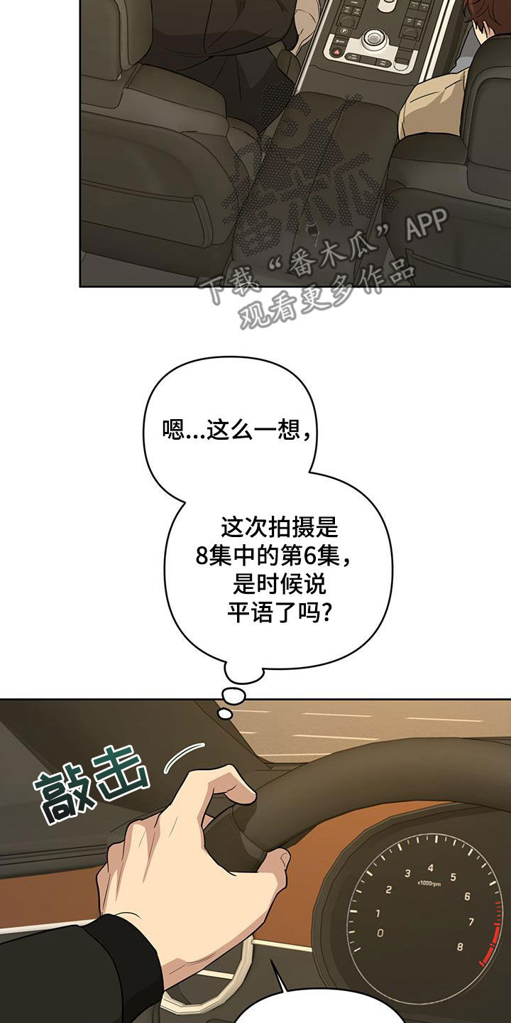 第37话21