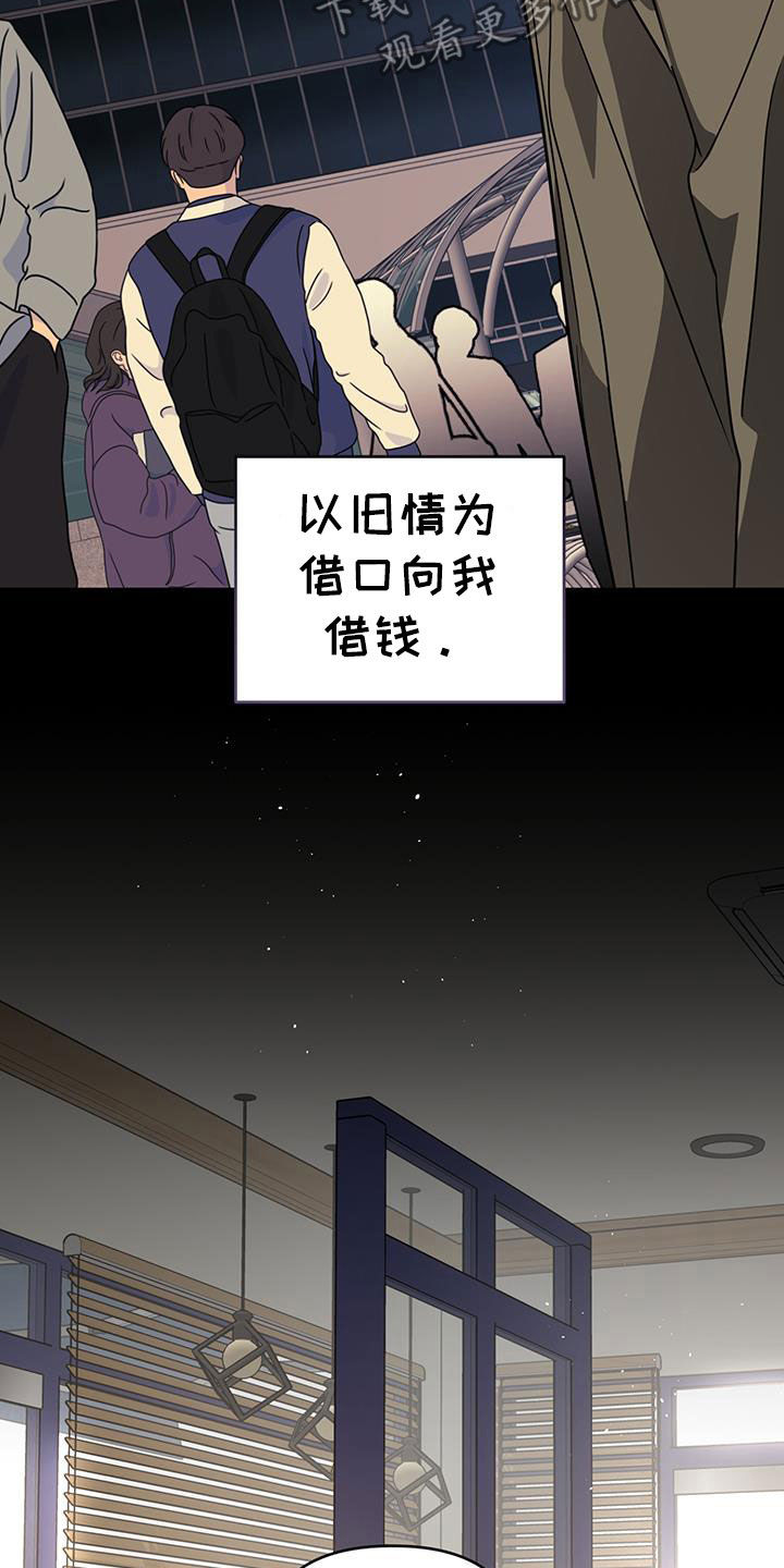 第44话8