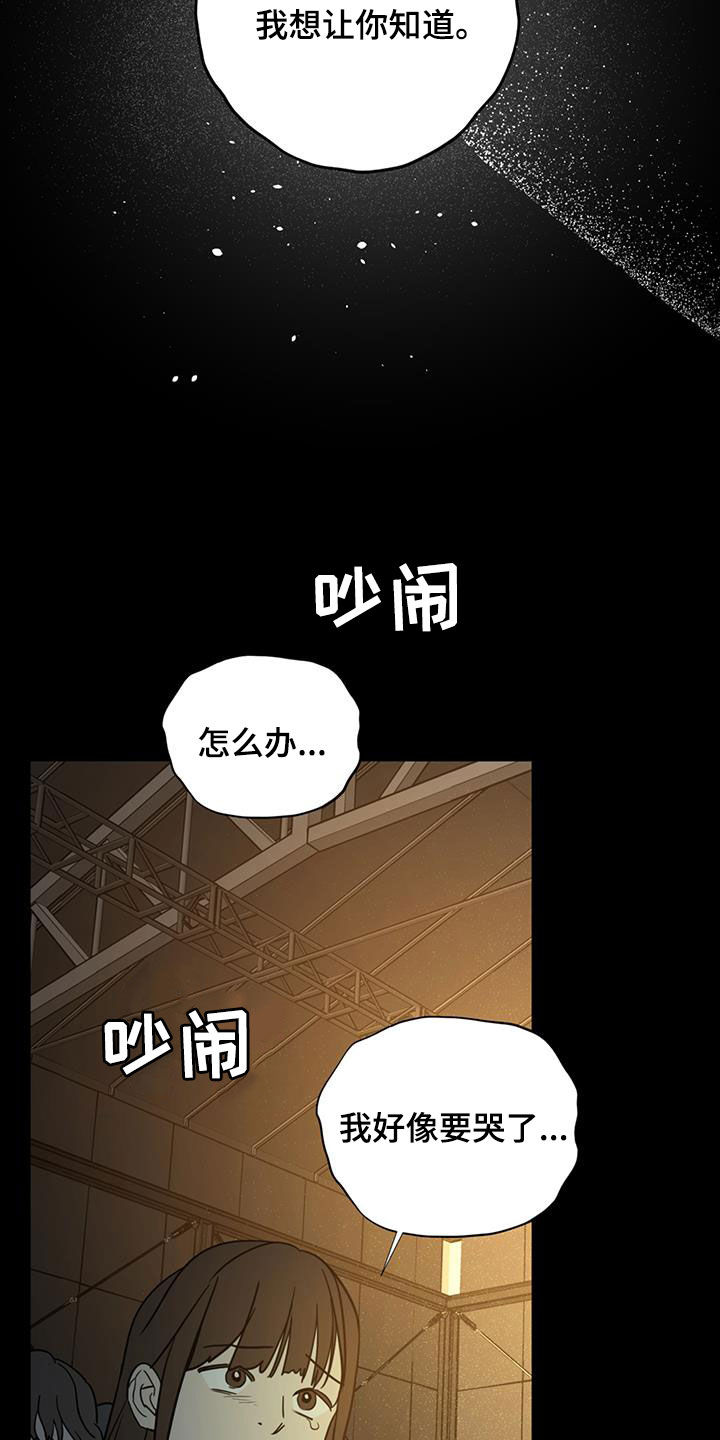 第46话13