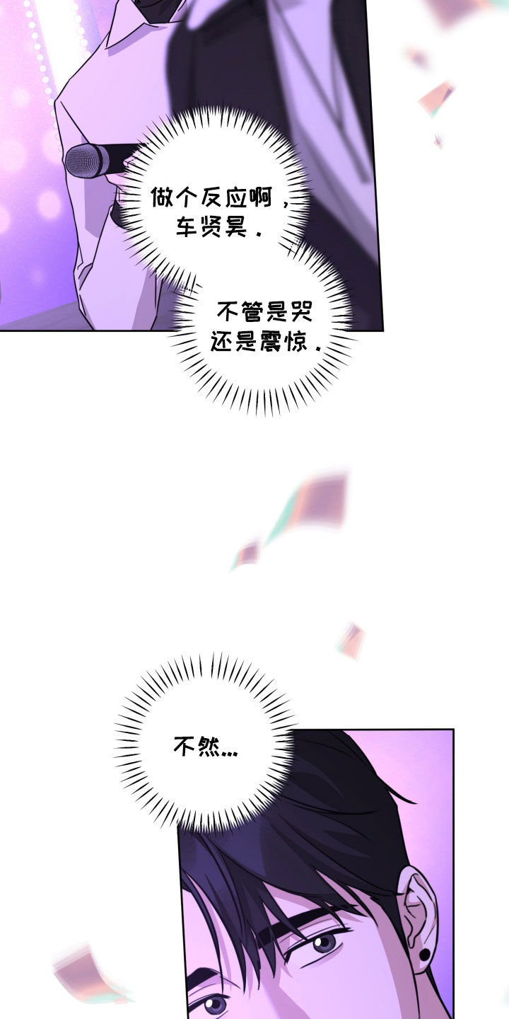 第58话11