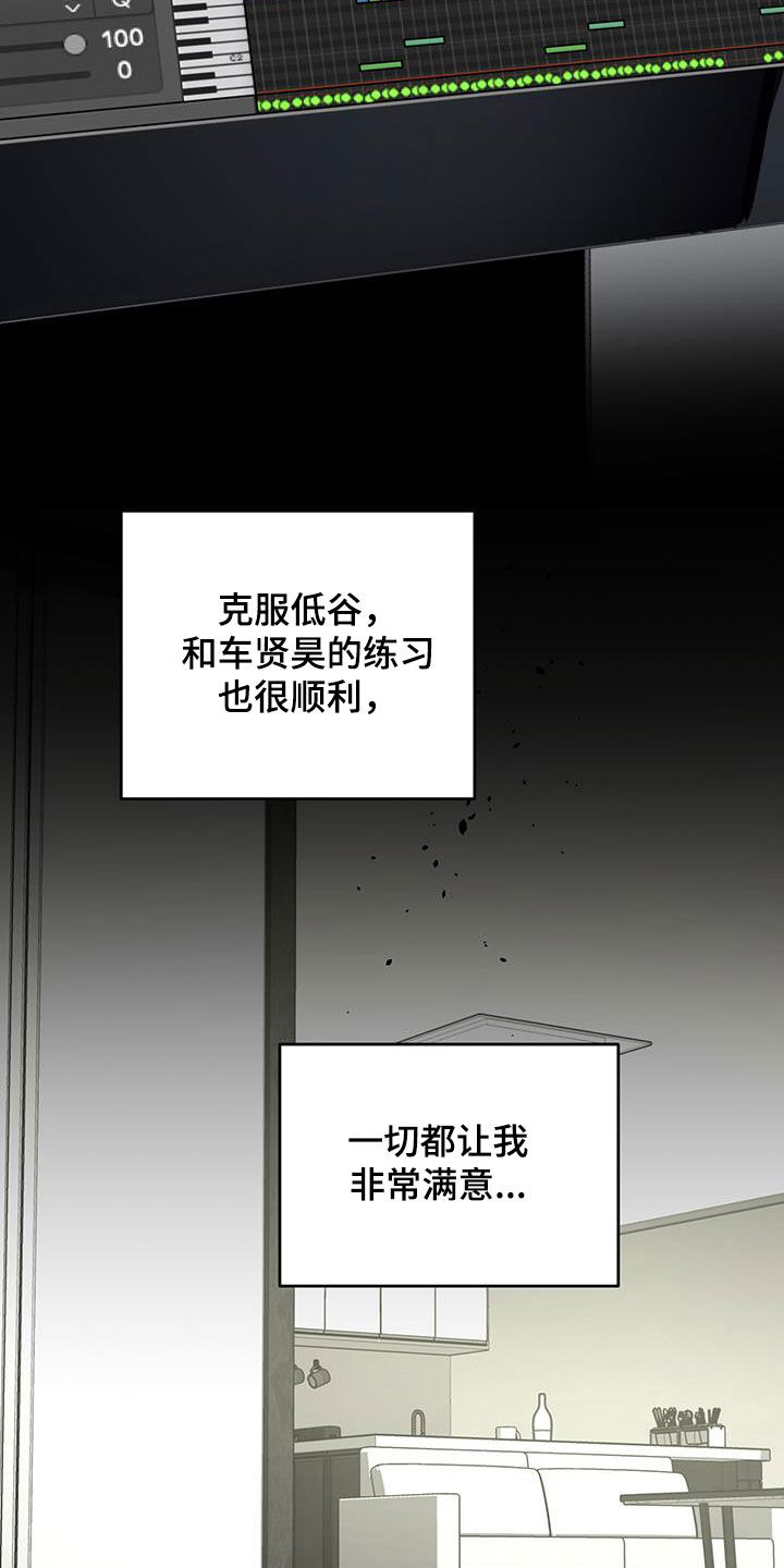 第41话5