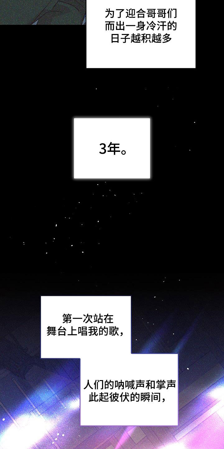 第32话33