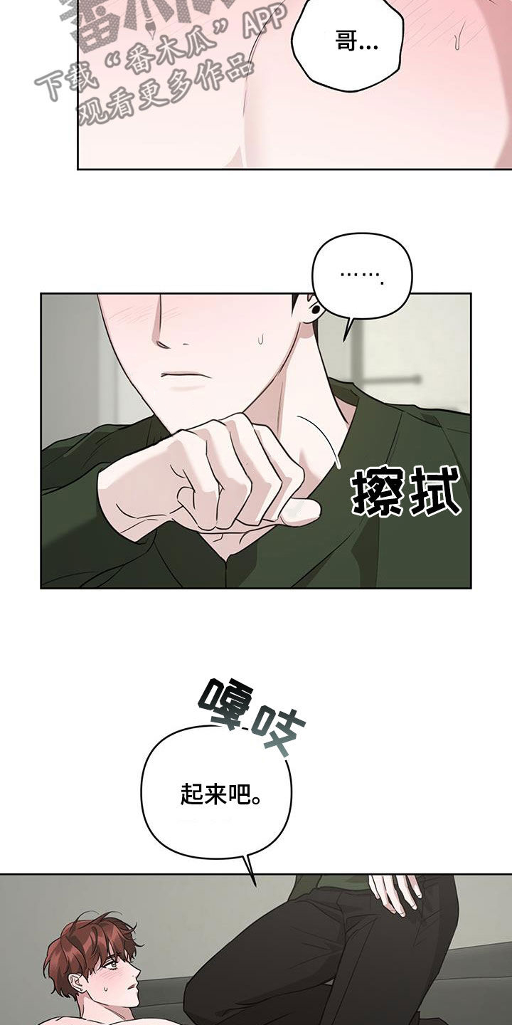 第36话23