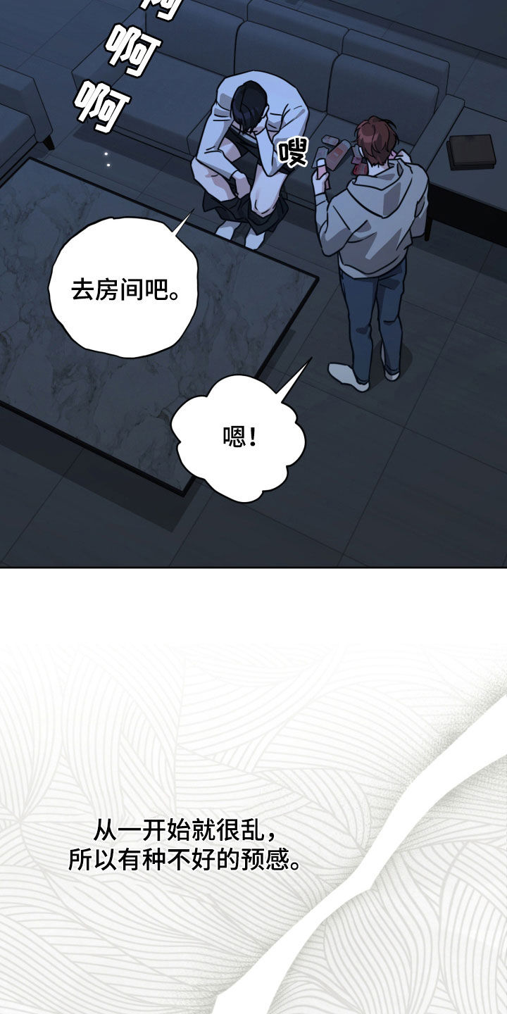 第61话13