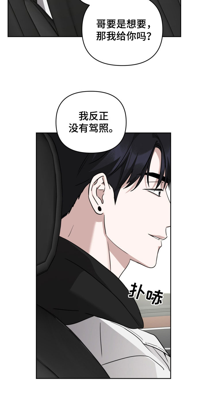 第56话28