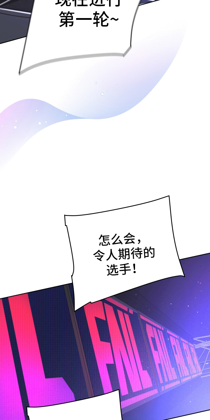 第14话19