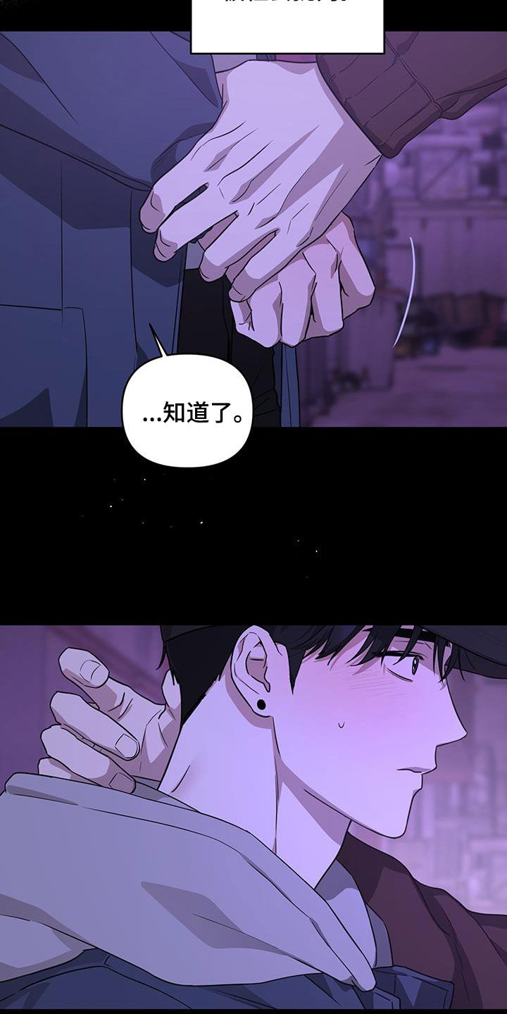 第43话16