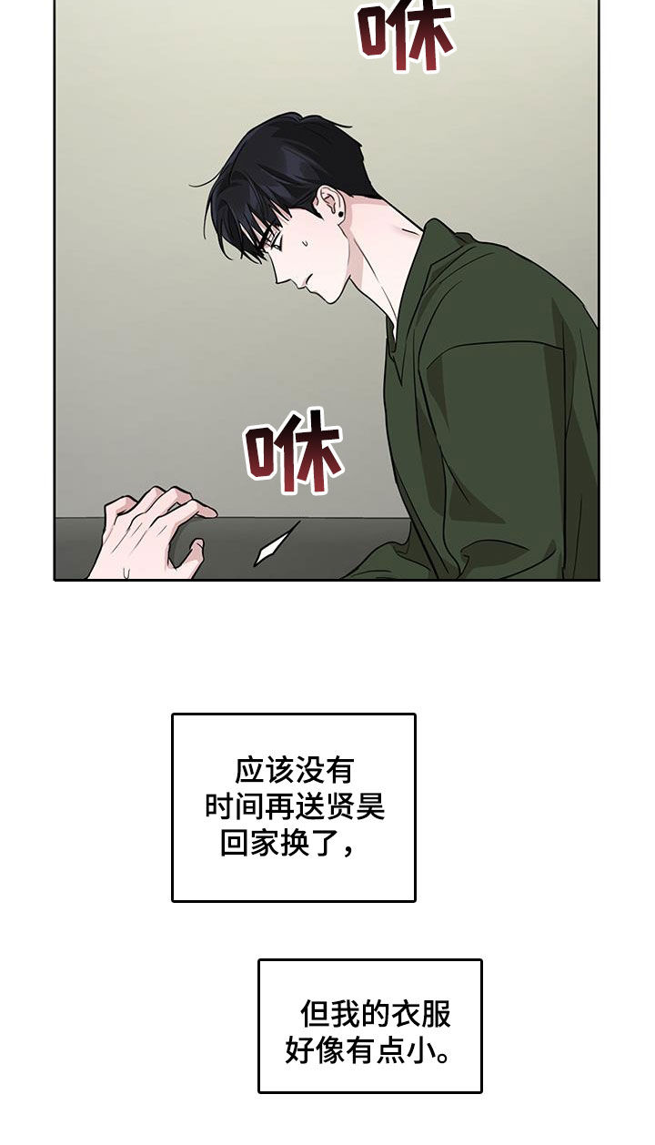 第36话18